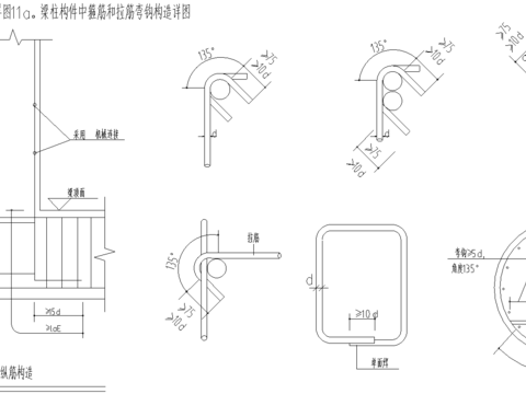 異形柱整套完整結(jié)CAD施工圖 
