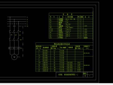  CAD送风机原理图 