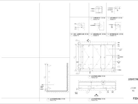 公共卫生间隔断节点大样图 