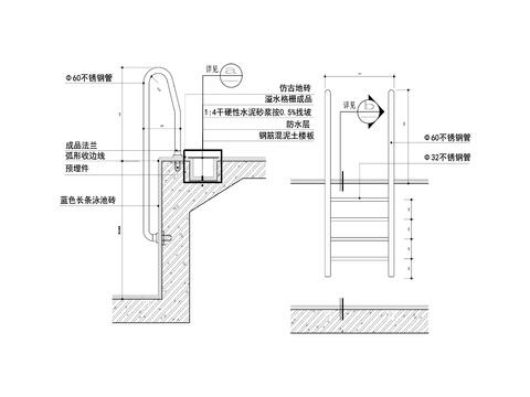  泳池扶手cad节点大样图 