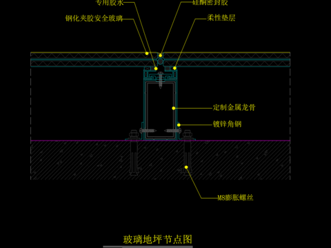  玻璃地坪节点CAD施工图 