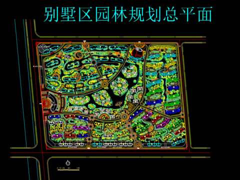  別墅區(qū)園林規(guī)劃總平面 