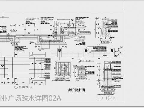  景觀商業(yè)廣場 跌水池cad施工圖 