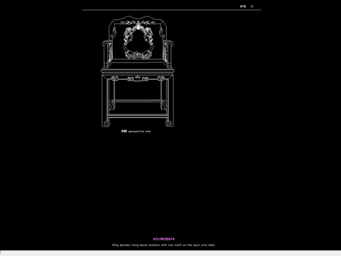  中式扶手椅cad图纸 