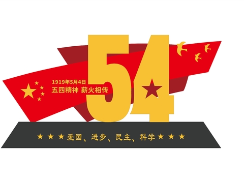  精神之圆围墙详图cad大样图 