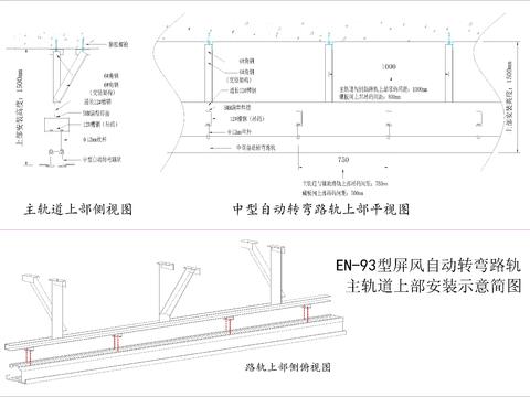  移动旋转屏风活动隔断cad大样图 