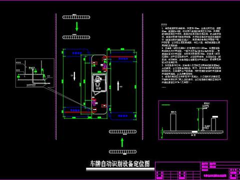  车牌自动识别cad节点图 