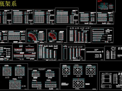  室内酒架cad图库 