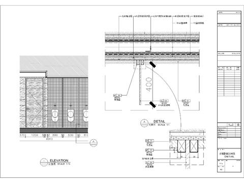  小便器隔断节点大样 