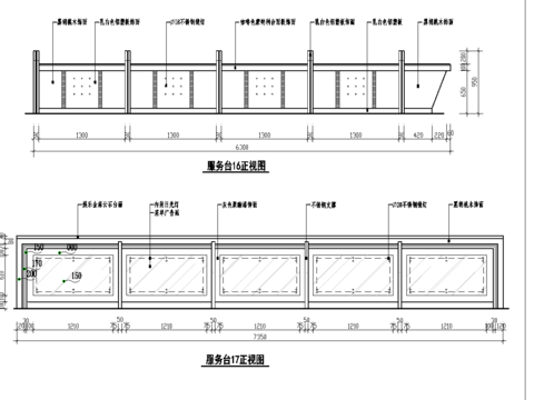  服务台CAD施工图 