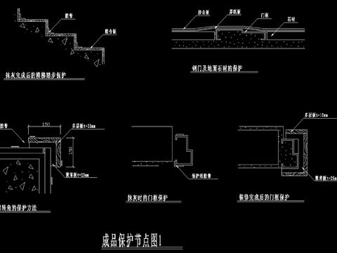  各种建筑cad节点 