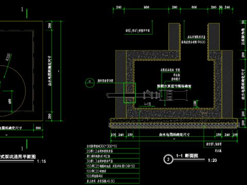  隐蔽式泵坑cad大样详图 