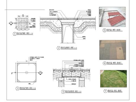  隐形井盖详图平面剖面节点大样图 