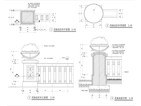  现代欧式花钵节点大样详图 