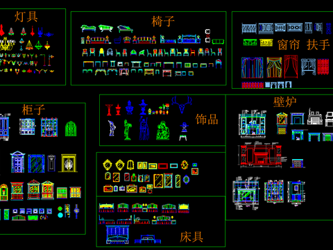  欧式别墅元素图块 