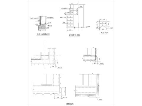  墙角包角节点大样 