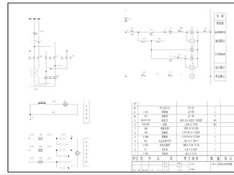  三角起动动力柜CAD施工图 