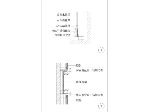  玻璃与不锈钢cad大样图 
