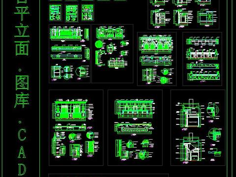  接待台平立面图库CAD大样图 