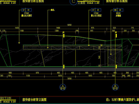  接待台节点大样 