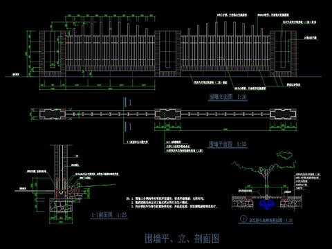  围墙栏杆节点大样 