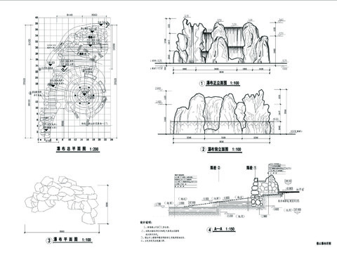  假山瀑布详图节点大样 
