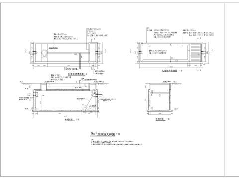  沉渣池节点大样图 