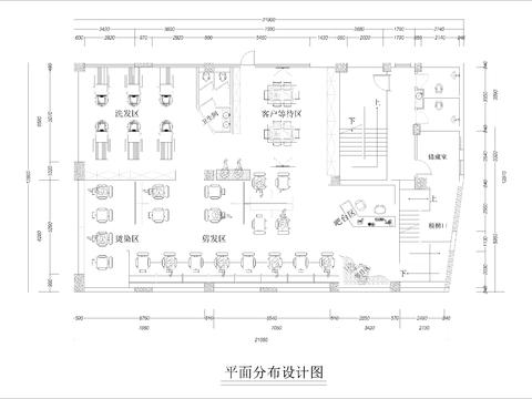  300㎡美容美發(fā)店 理發(fā)店CAD施工圖 