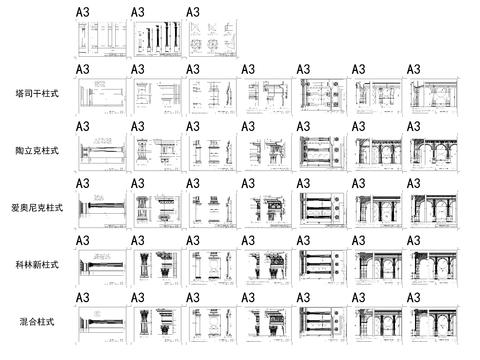  欧式罗马柱cad大样图 