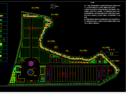  生态基地规划cad平面图 