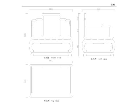  托泥大宝座节点大样 