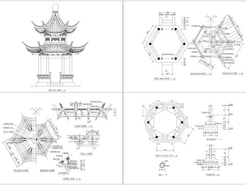  重檐六角亭施工图 