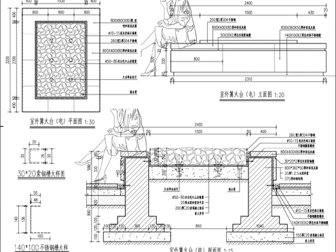  室外壁炉CAD节点大样 