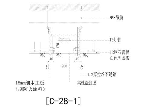  软膜与石膏板相接(含SU)cad大样图 