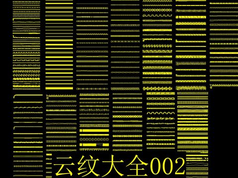  云纹图块cad图库 