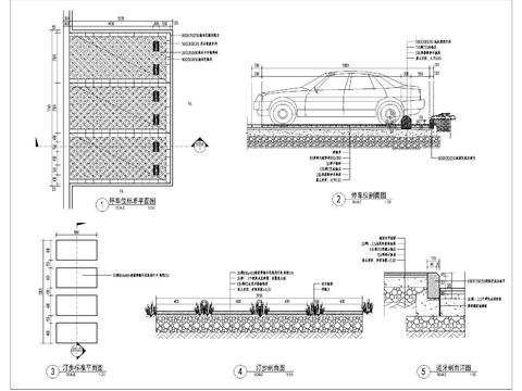  停车位 汀步 道牙做法详图cad大样图 