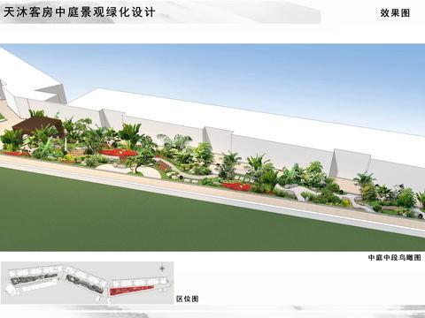  温泉中庭施工图 