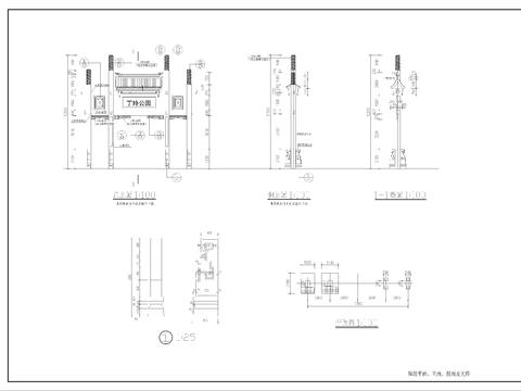  公园入口牌坊节点大样 
