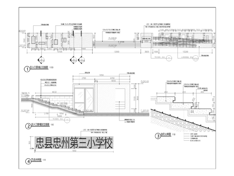  小學(xué)建筑cad施工圖 