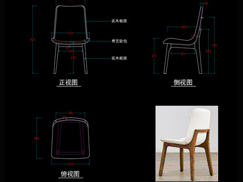  椅子cad图库 