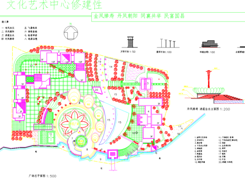  某文化藝術(shù)中心修建性規(guī)劃cad施工圖 