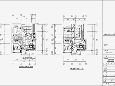  自建房建筑電氣設(shè)計(jì)CAD施工圖 
