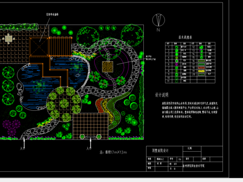  庭院花园景观cad平面图 