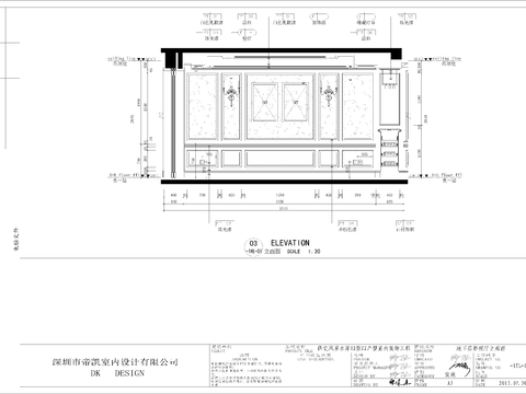  保亿风景水岸E2户型样板房CAD施工图 