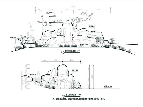  假山立侧面图节点大样 