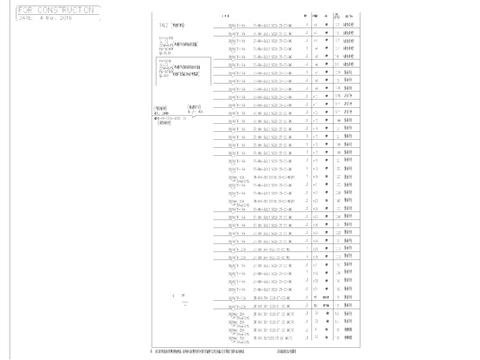  BMW展廳電氣cad施工圖 
