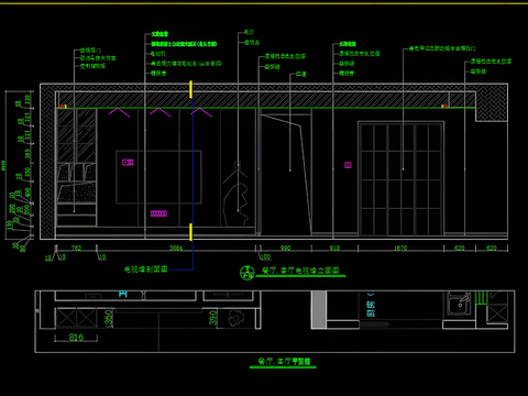  新中式样板间设计cad施工图 