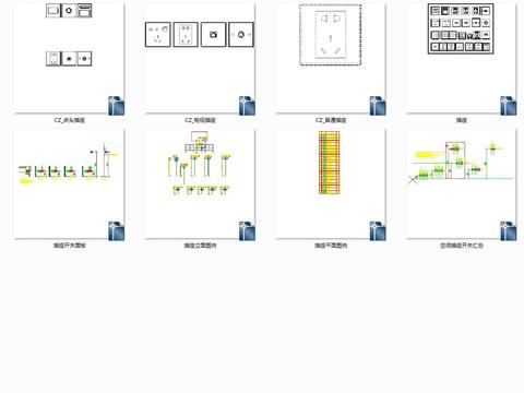  开关插座面板cad图库 