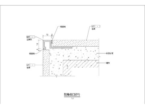  收口工艺cad大样图 