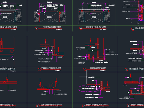  通用cad节点大样图 